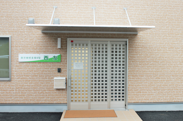 ケアホーム 西友外観